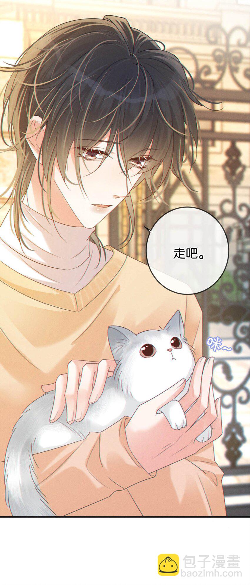 056 看来他真的很缺钱。(1/2)-第59话