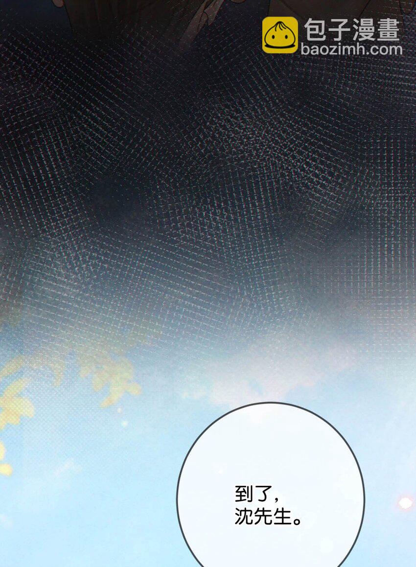 056 看来他真的很缺钱。(1/2)-第59话