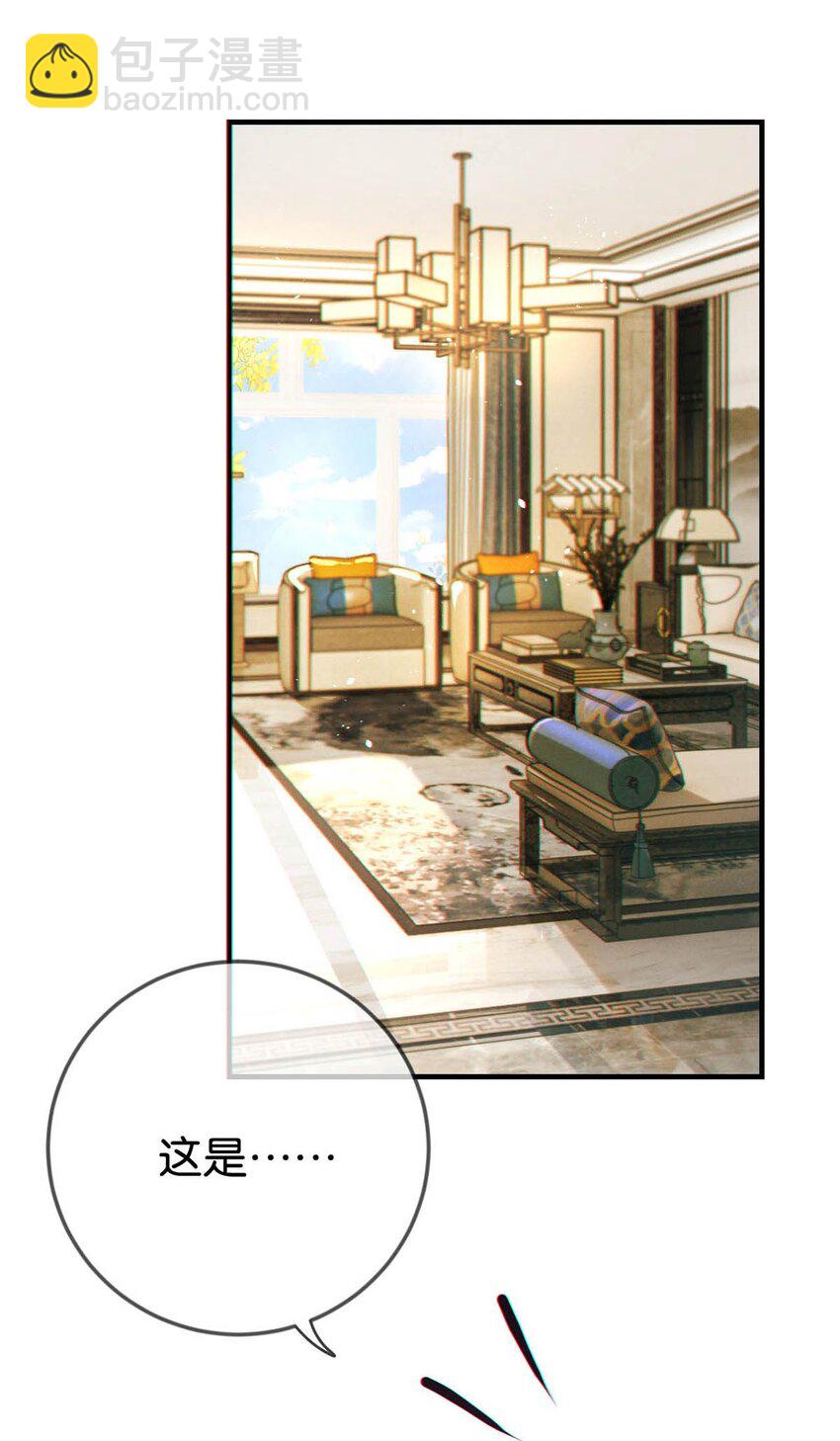 056 看来他真的很缺钱。(1/2)-第59话