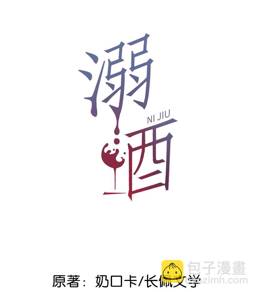 056 看来他真的很缺钱。(1/2)-第59话