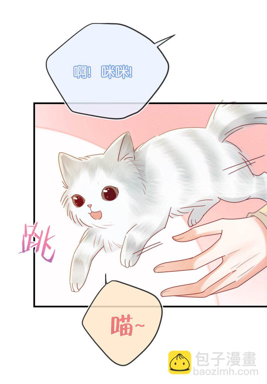 056 看来他真的很缺钱。(1/2)-第59话