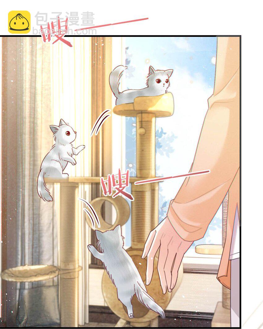 056 看来他真的很缺钱。(1/2)-第59话