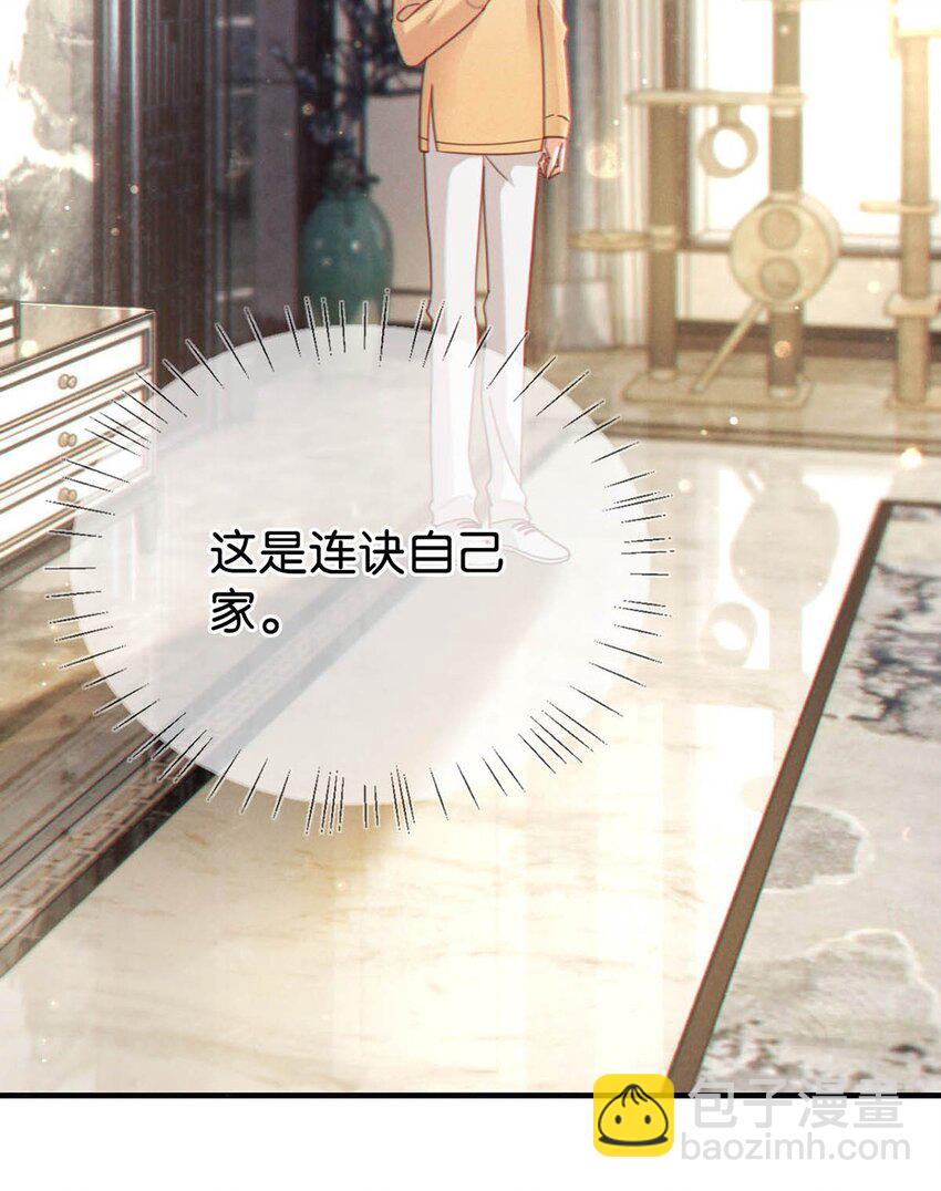 056 看来他真的很缺钱。(1/2)-第59话