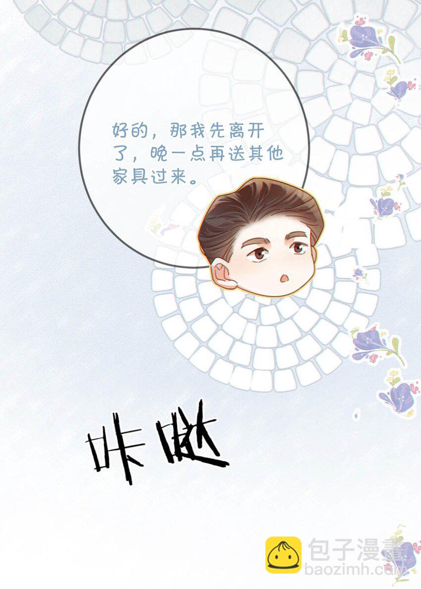 056 看来他真的很缺钱。(1/2)-第59话