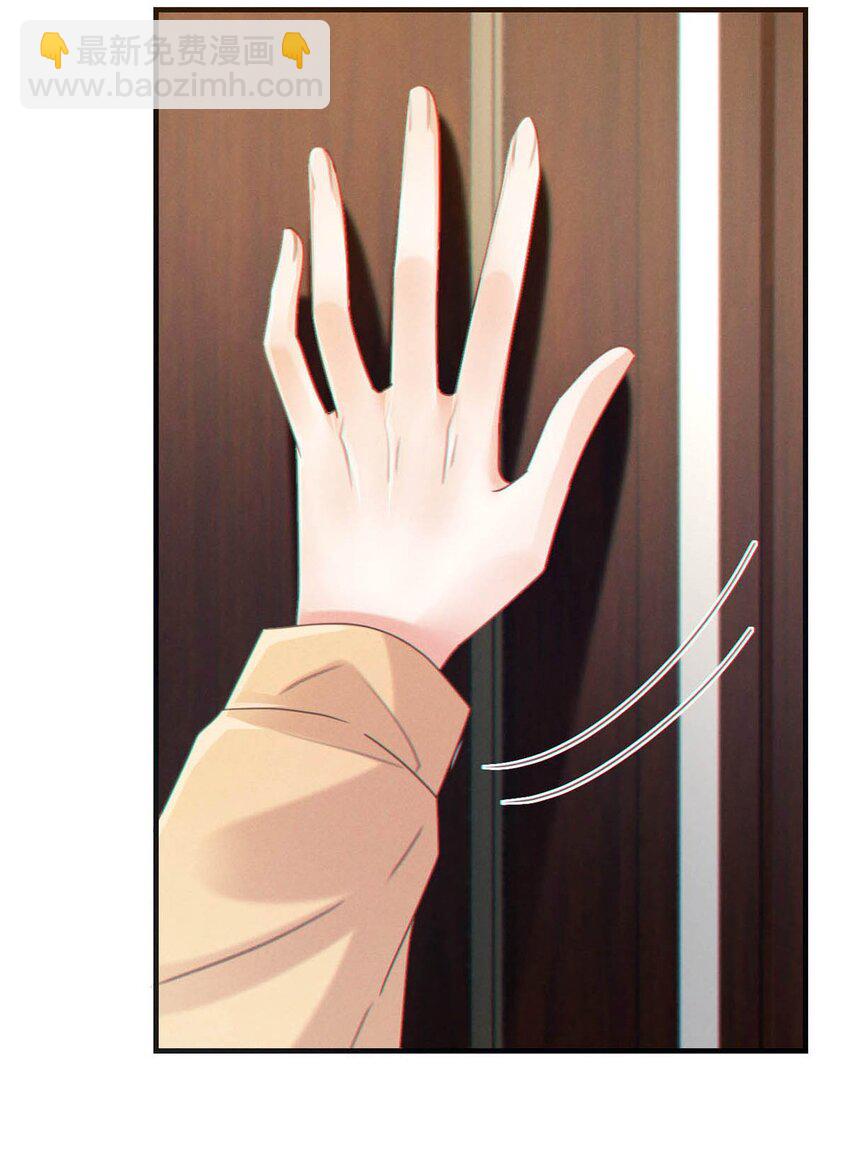 056 看来他真的很缺钱。(1/2)-第59话