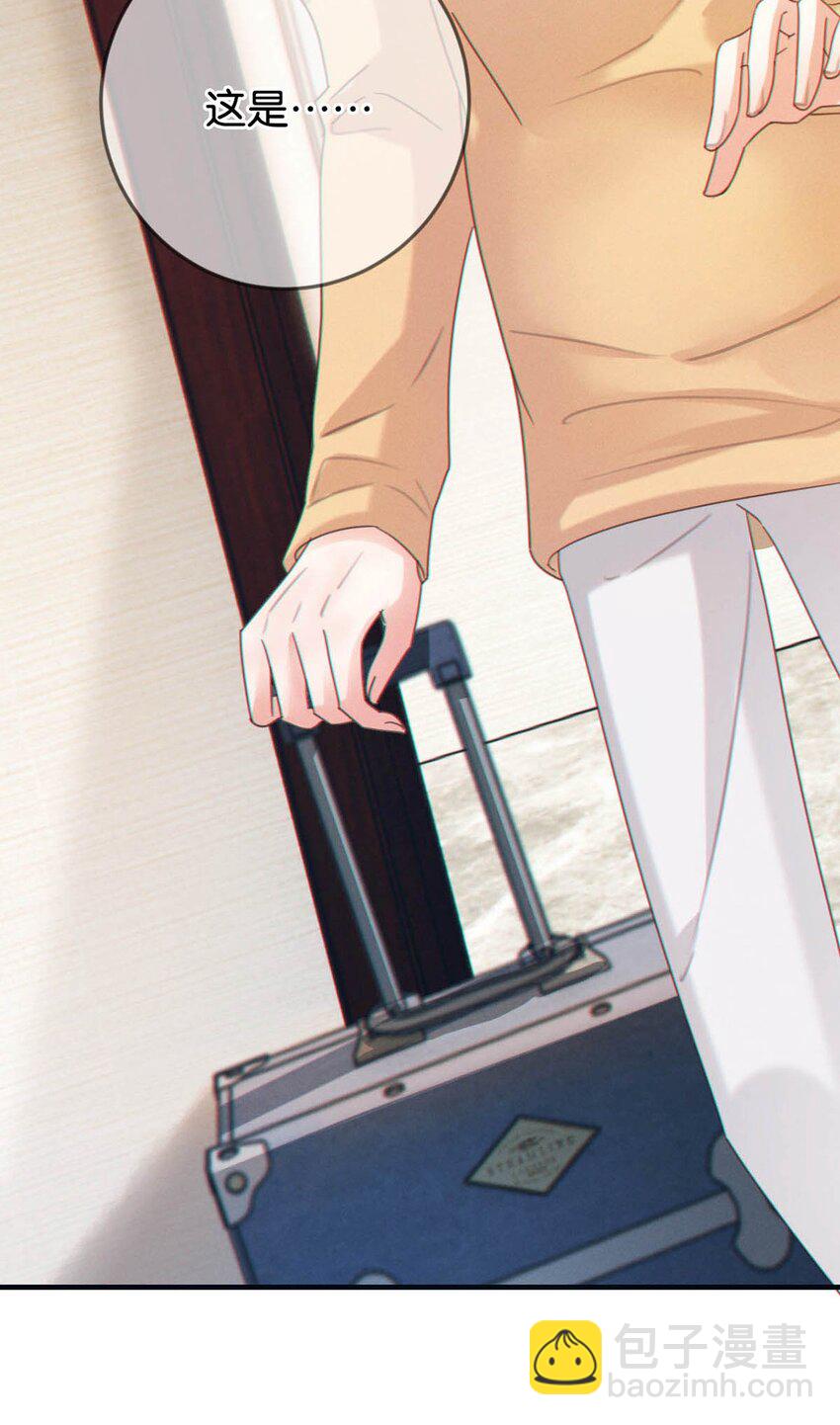 056 看来他真的很缺钱。(1/2)-第59话