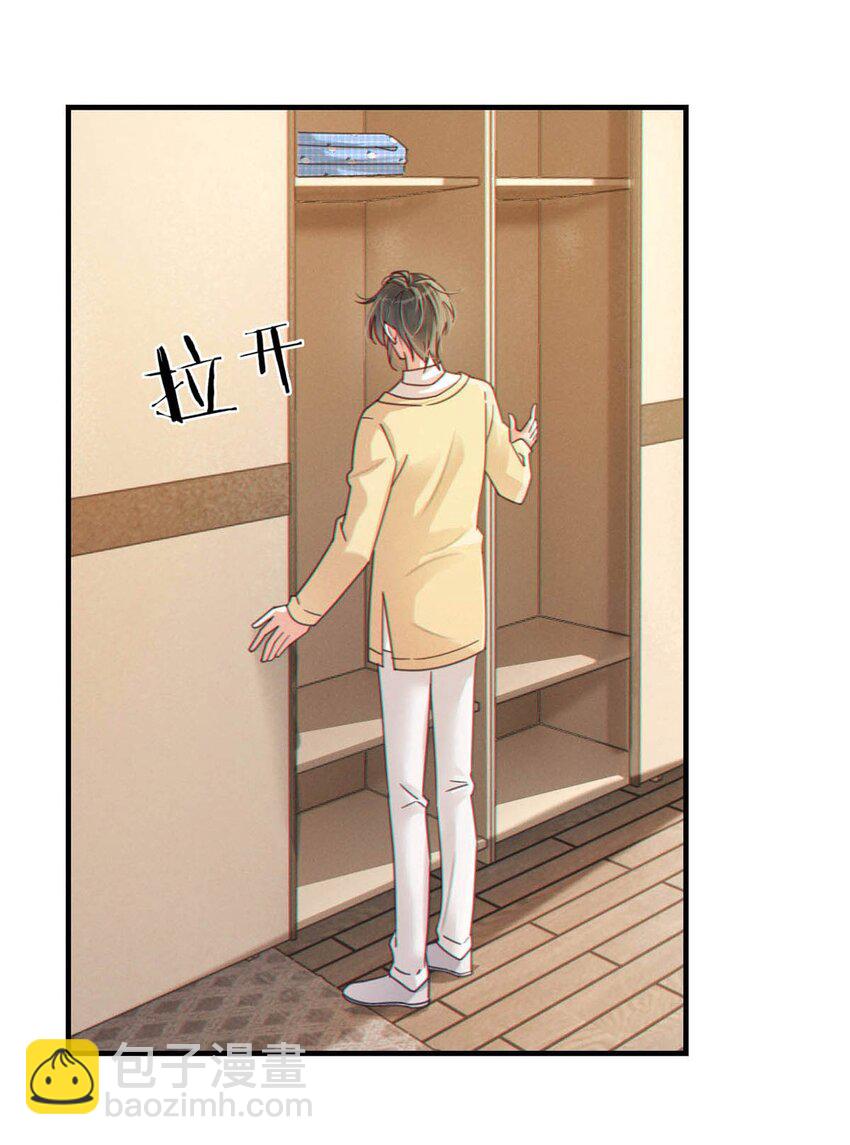 056 看来他真的很缺钱。(1/2)-第59话