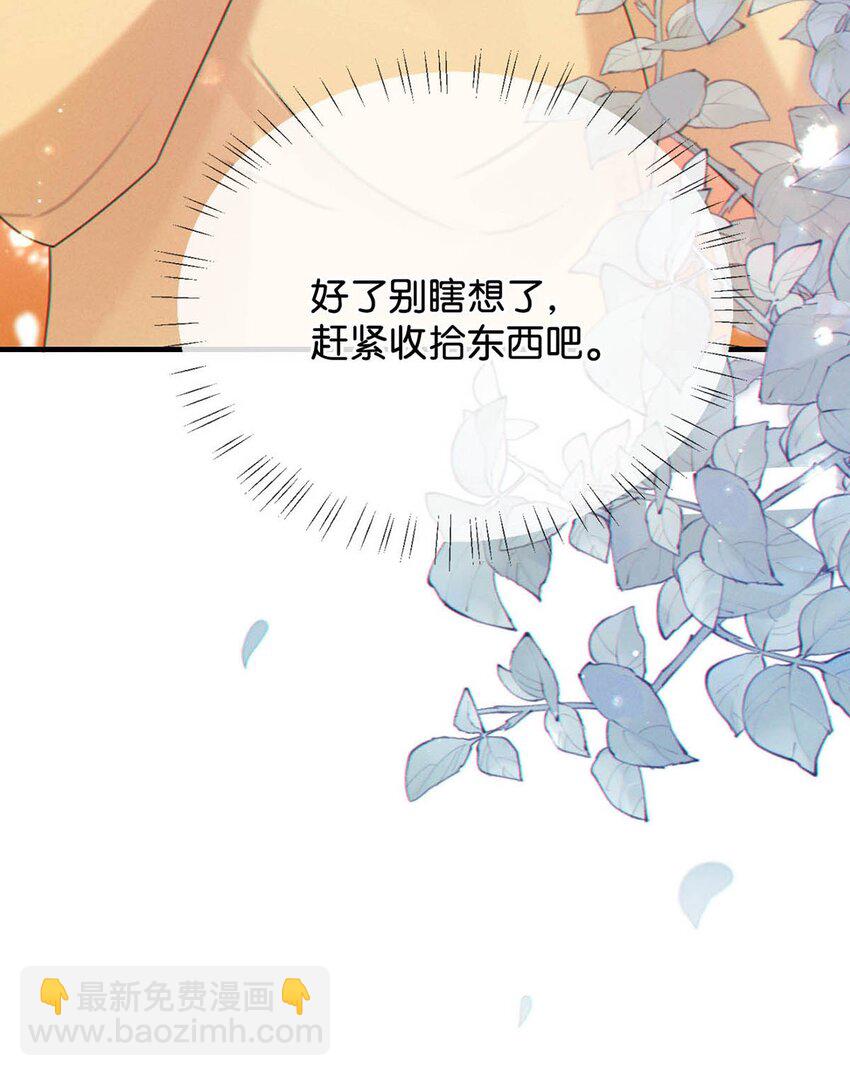 056 看来他真的很缺钱。(1/2)-第59话