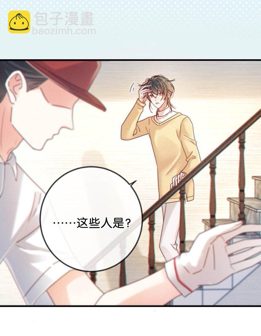 056 看来他真的很缺钱。(1/2)-第59话