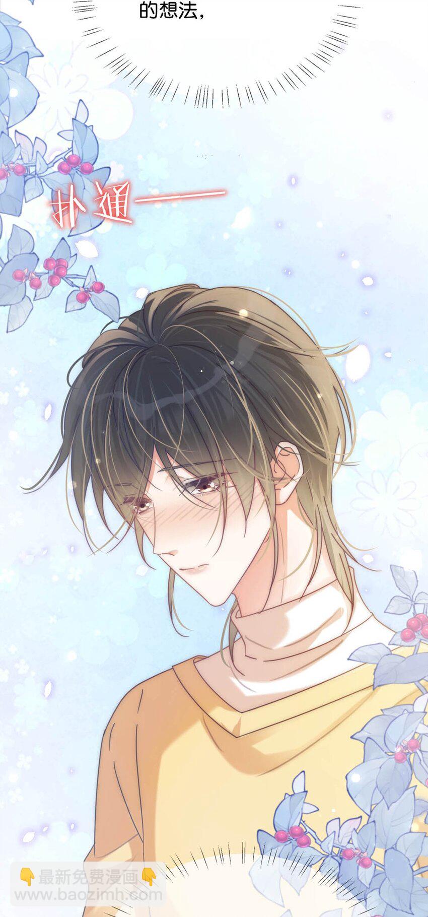 056 看来他真的很缺钱。(1/2)-第59话