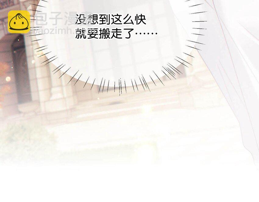 056 看来他真的很缺钱。(1/2)-第59话