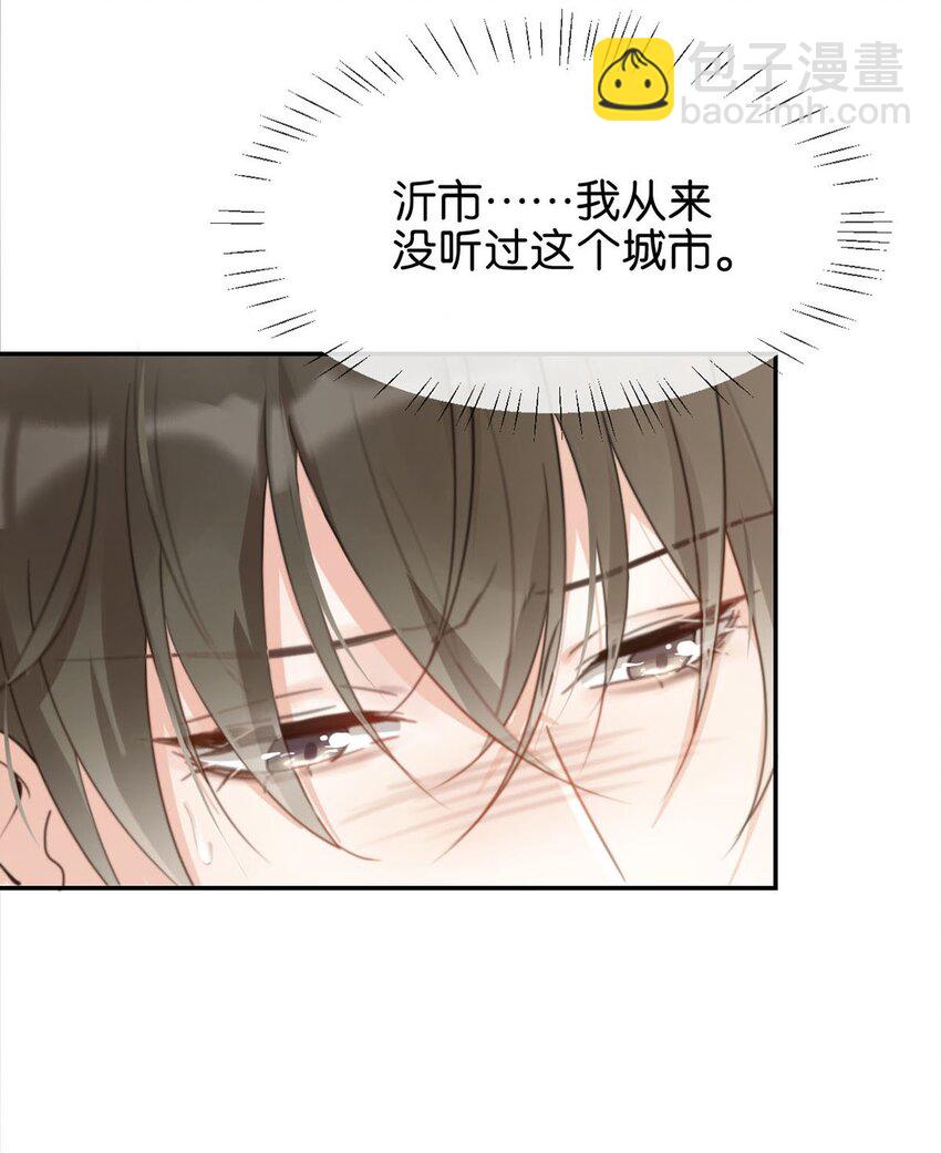 006 连总恋爱了？(1/2)-第7话