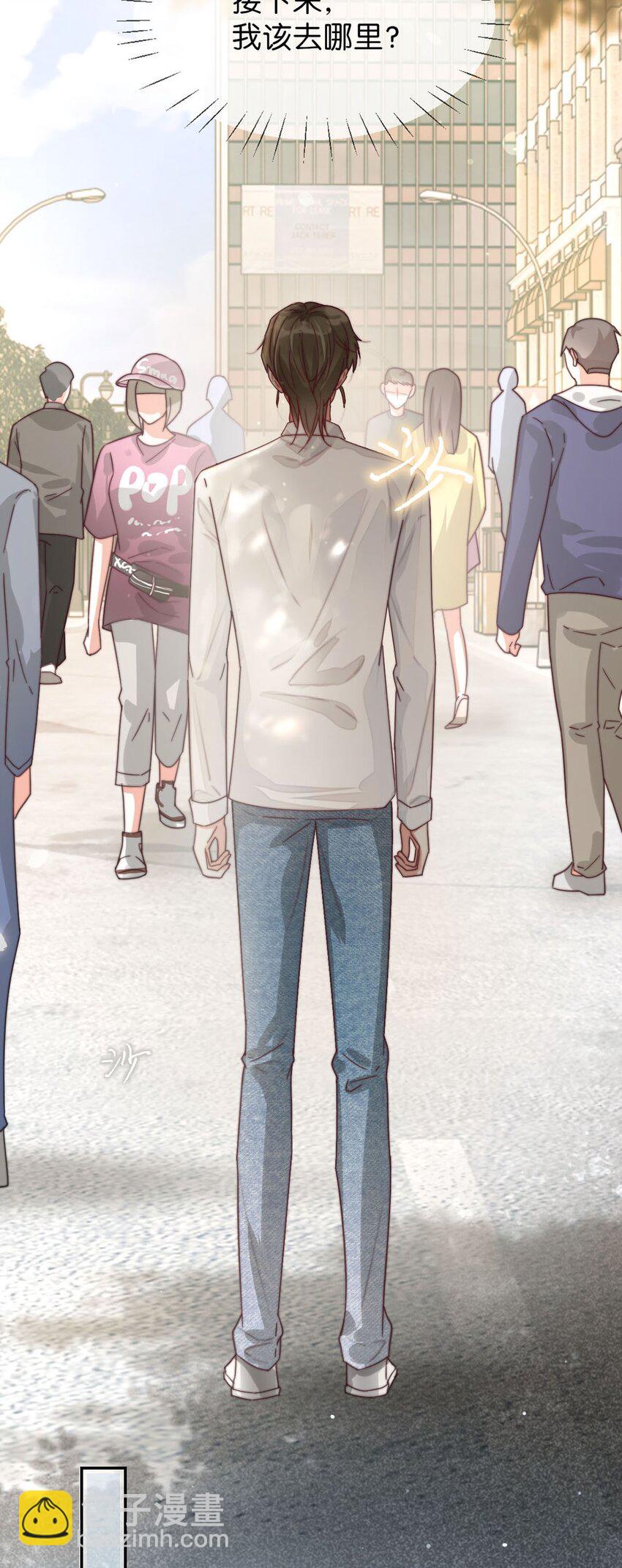 006 连总恋爱了？(1/2)-第7话