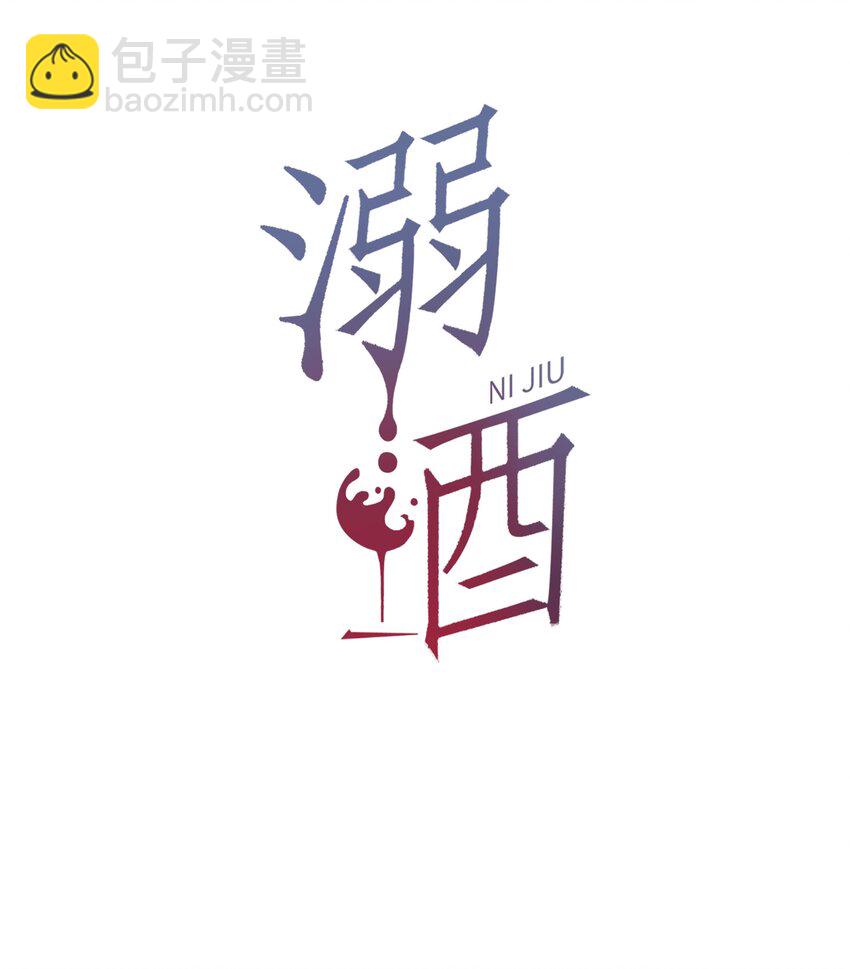 006 连总恋爱了？(1/2)-第7话