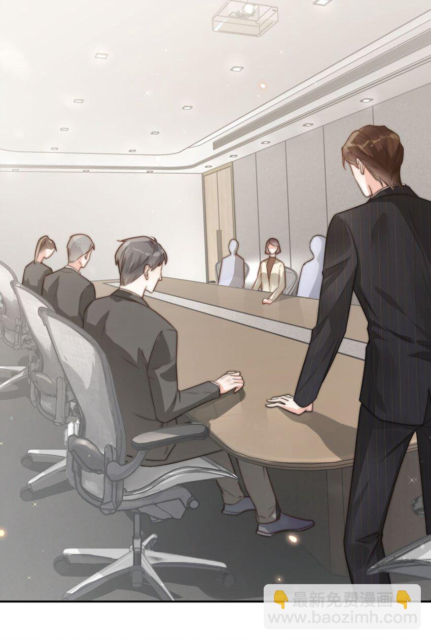 006 连总恋爱了？(1/2)-第7话