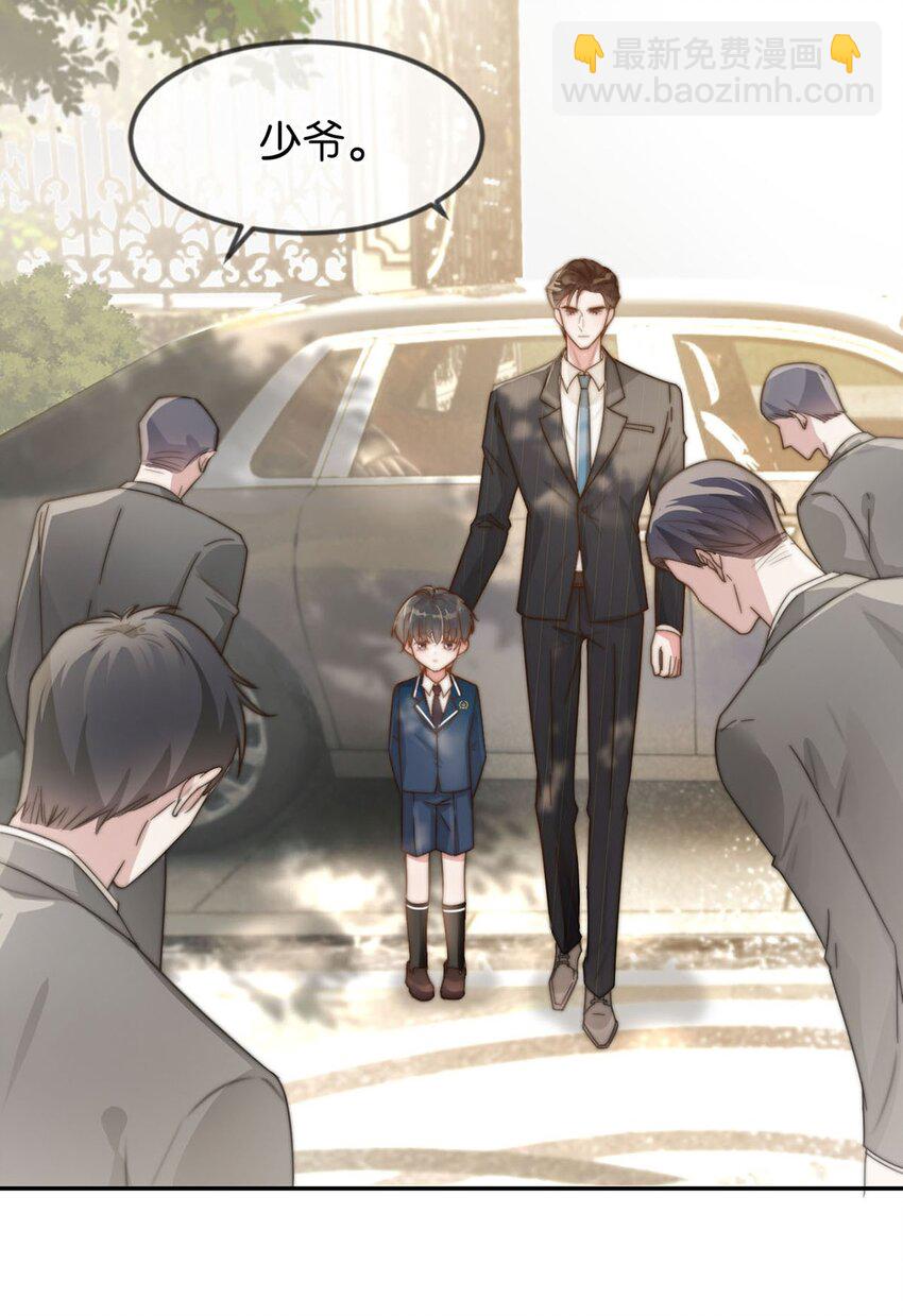 006 连总恋爱了？(1/2)-第7话