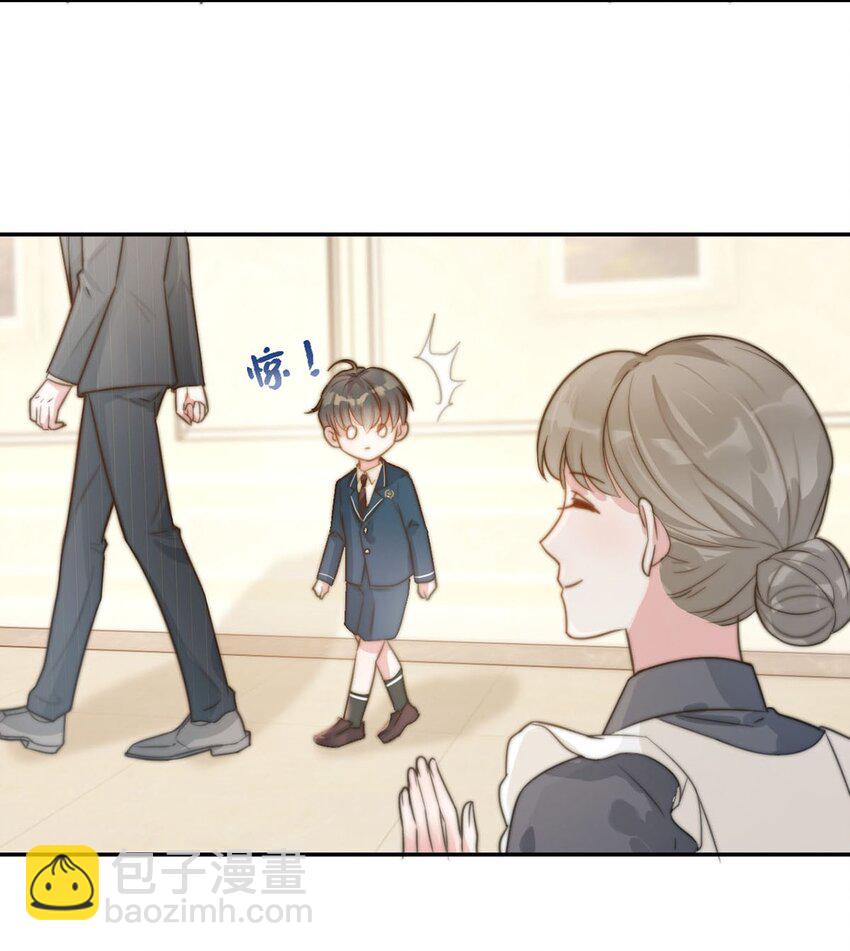 006 连总恋爱了？(1/2)-第7话