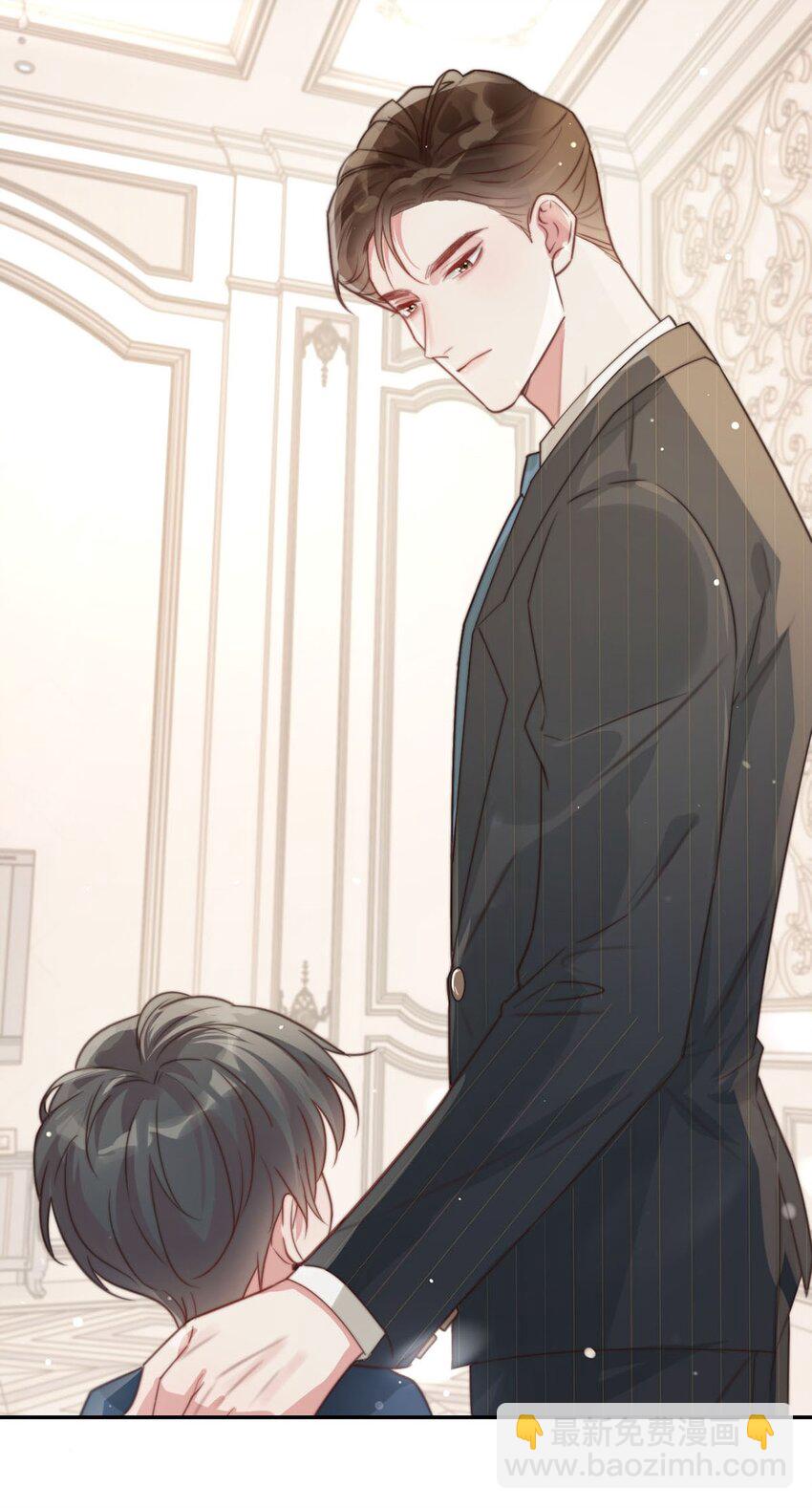 006 连总恋爱了？(1/2)-第7话