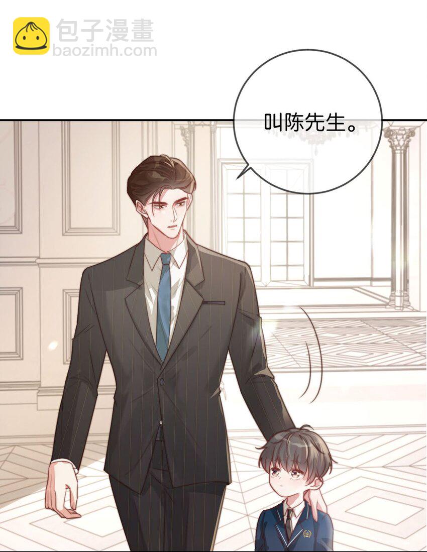 006 连总恋爱了？(1/2)-第7话