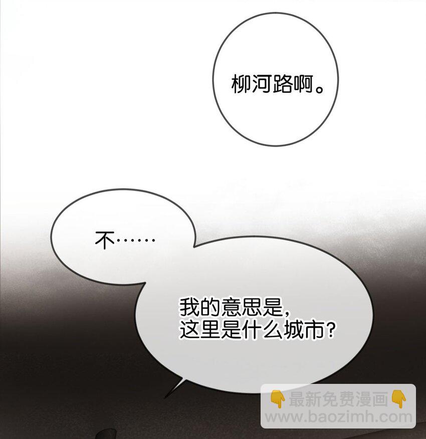 006 连总恋爱了？(1/2)-第7话