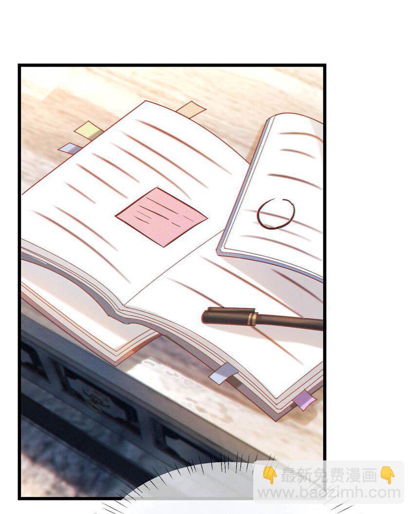 058 &hellip;&hellip;小少爷？(1/2)-第61话