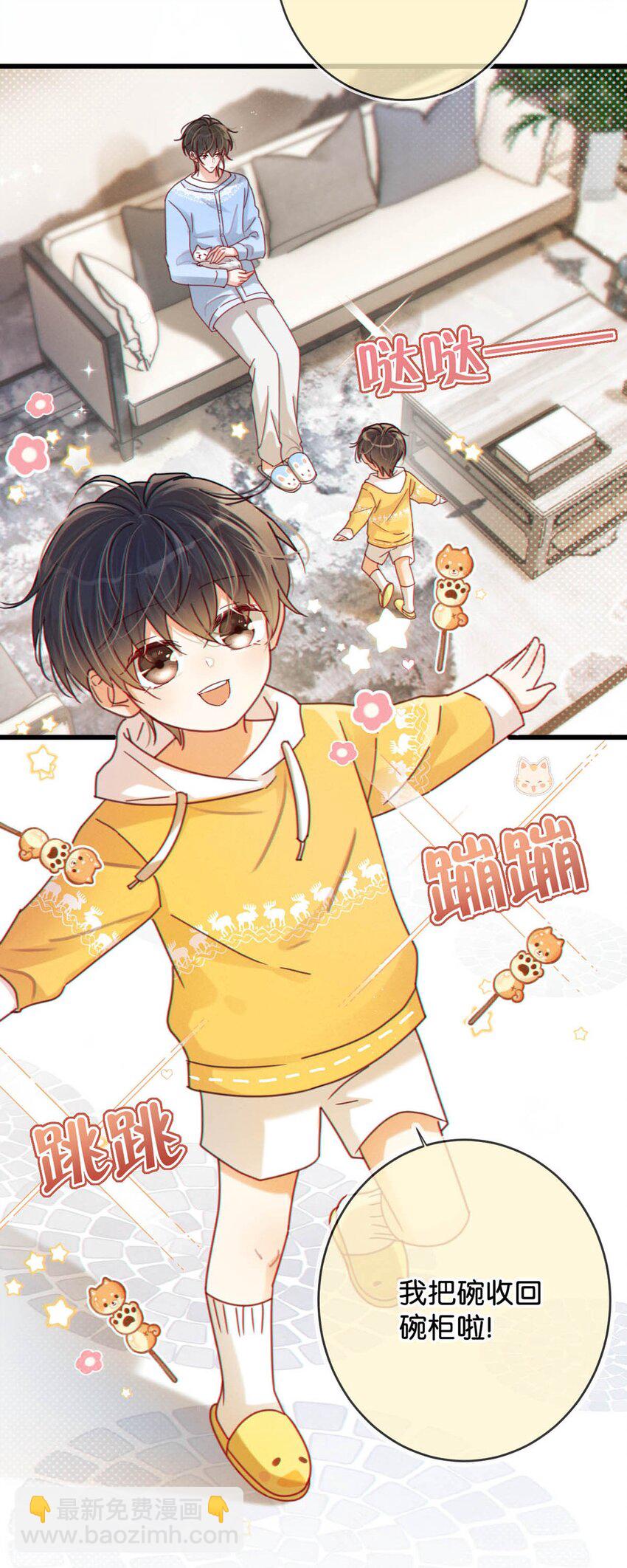 060 又是这股酒味&hellip;&hellip;(1/2)-第63话