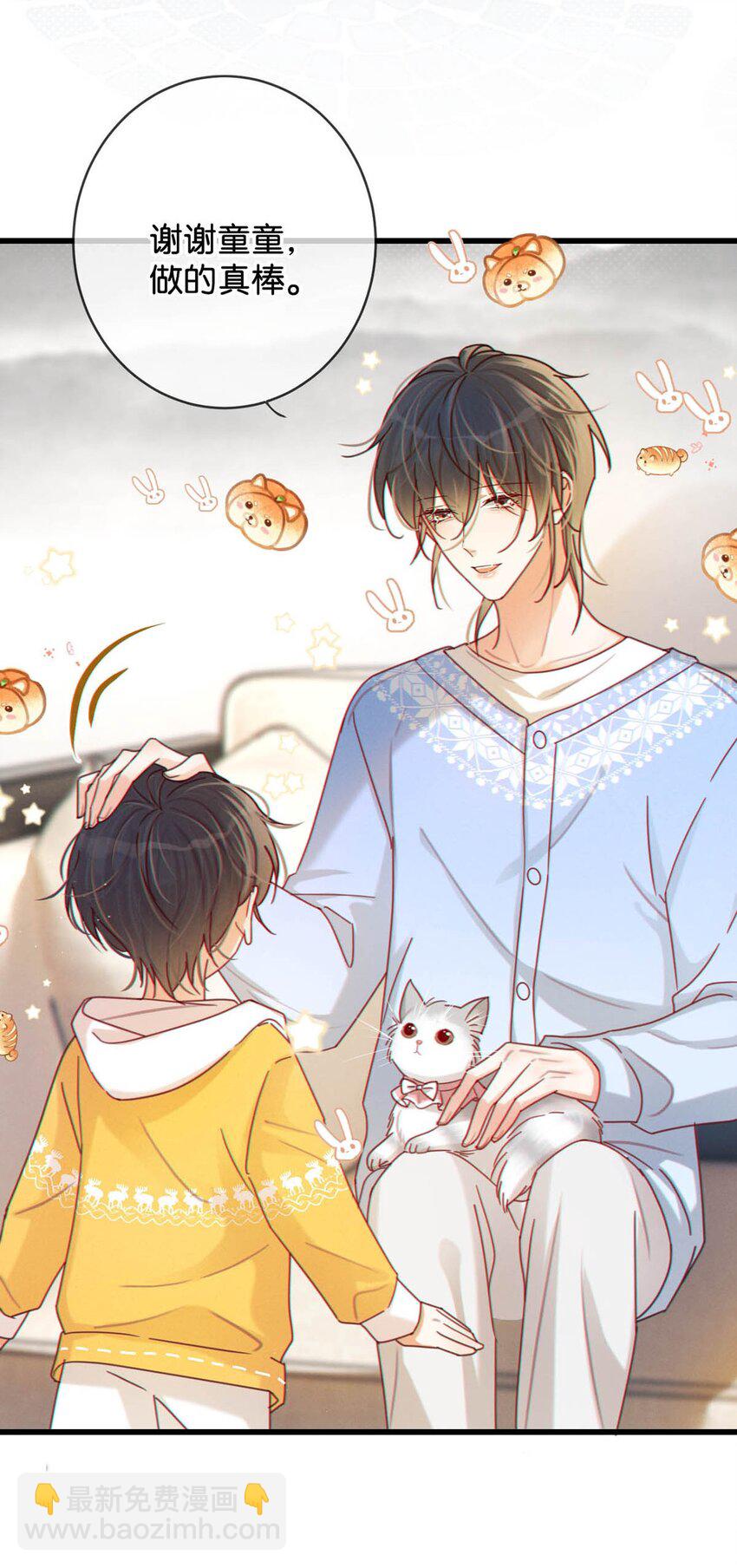 060 又是这股酒味&hellip;&hellip;(1/2)-第63话