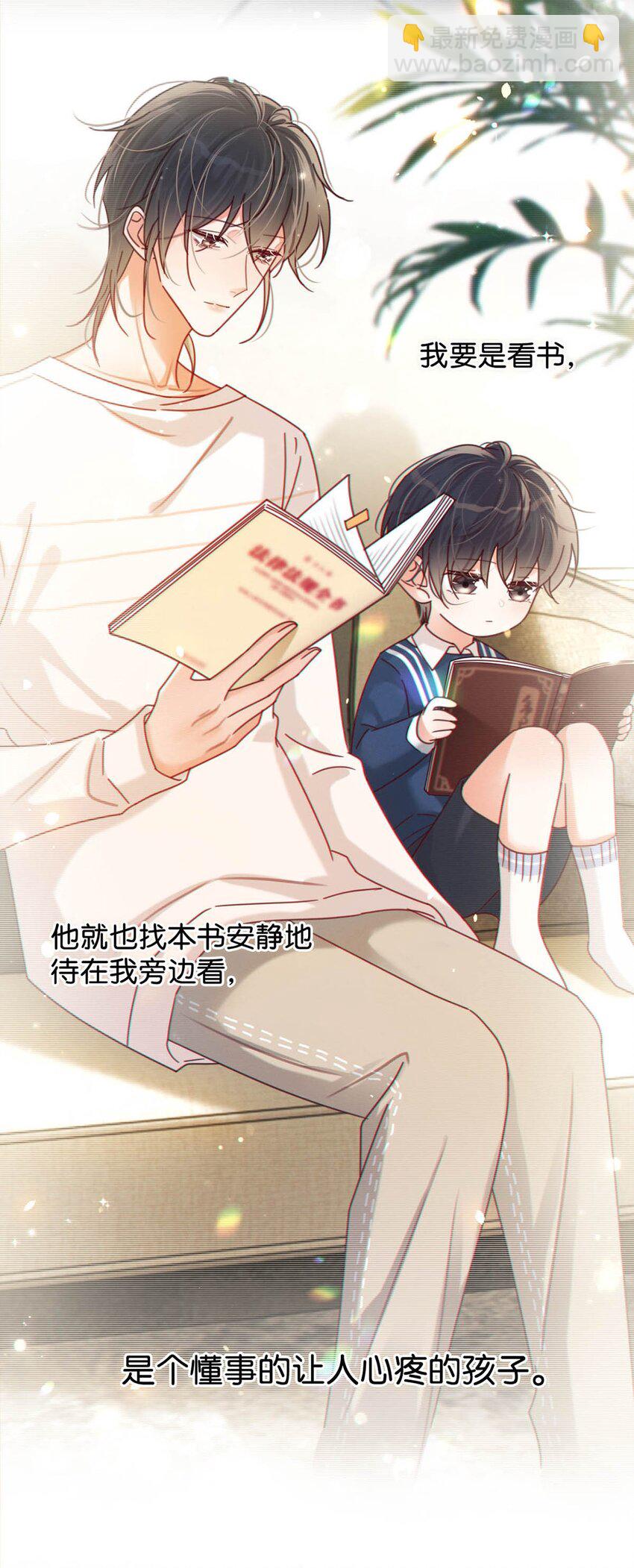 060 又是这股酒味&hellip;&hellip;(1/2)-第63话