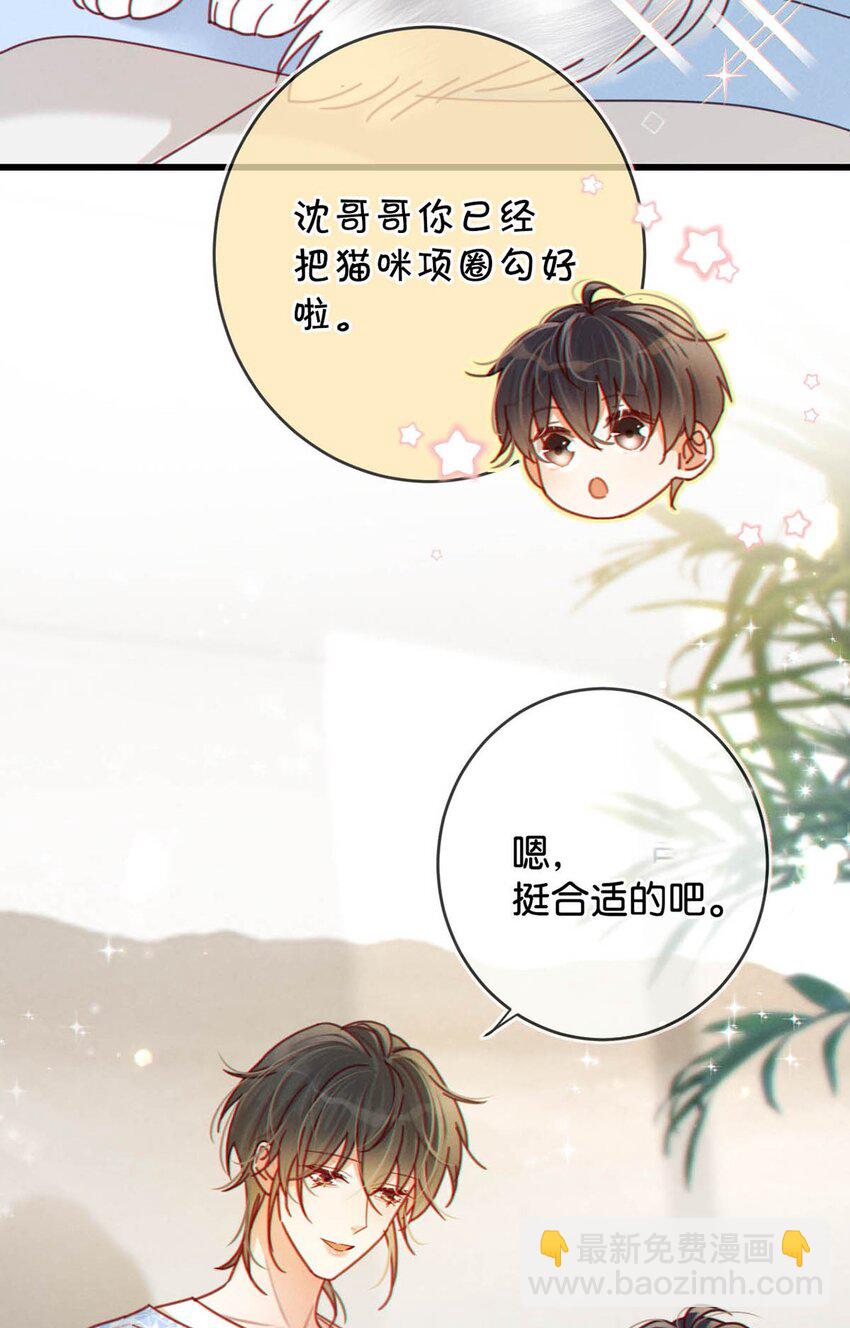 060 又是这股酒味&hellip;&hellip;(1/2)-第63话