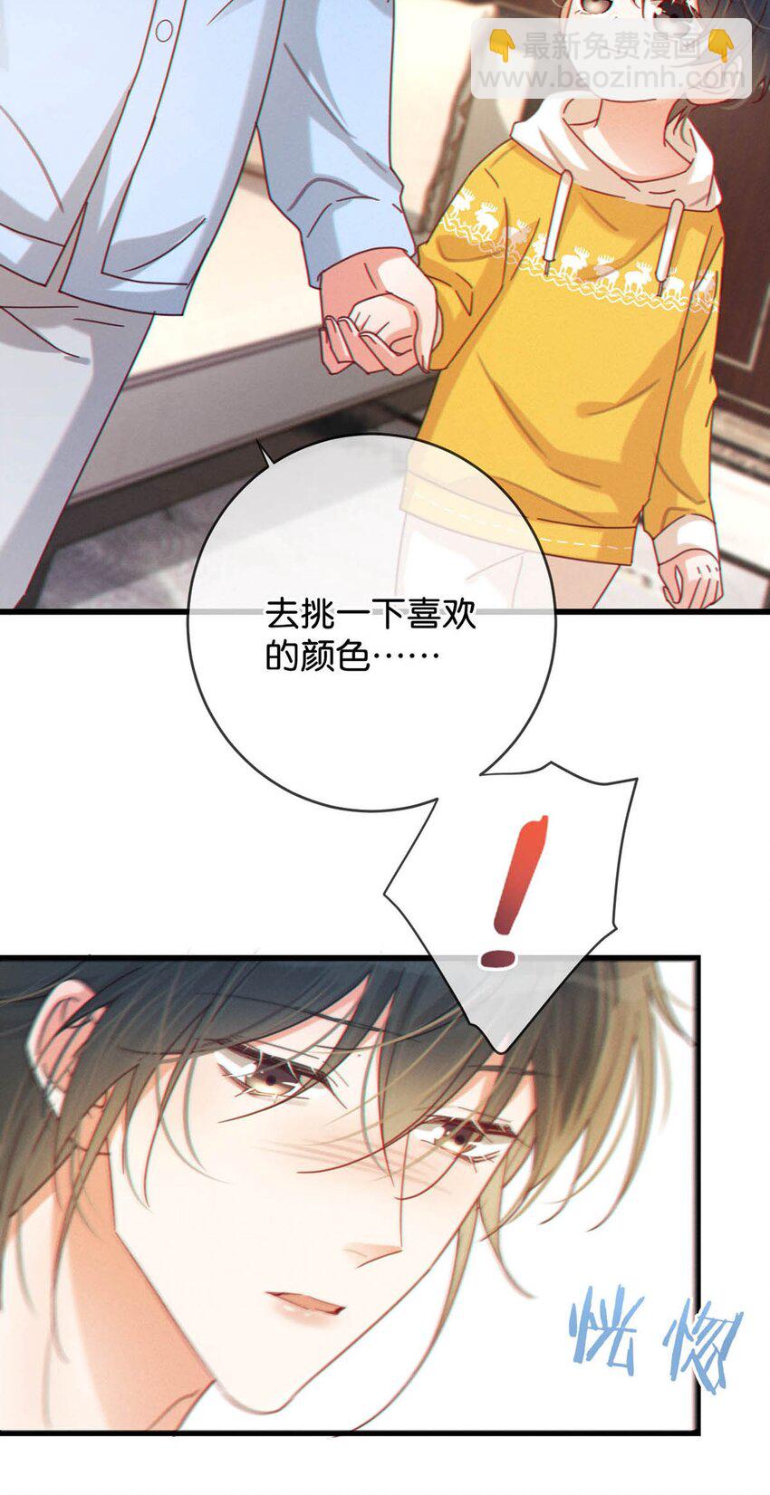 060 又是这股酒味&hellip;&hellip;(1/2)-第63话