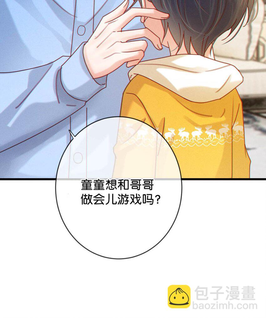 060 又是这股酒味&hellip;&hellip;(1/2)-第63话