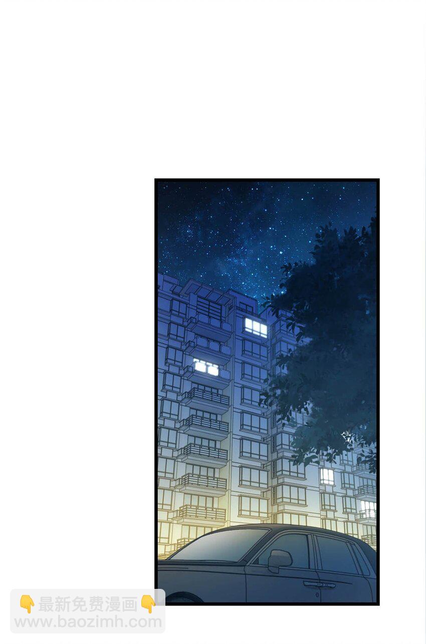 060 又是这股酒味&hellip;&hellip;(1/2)-第63话