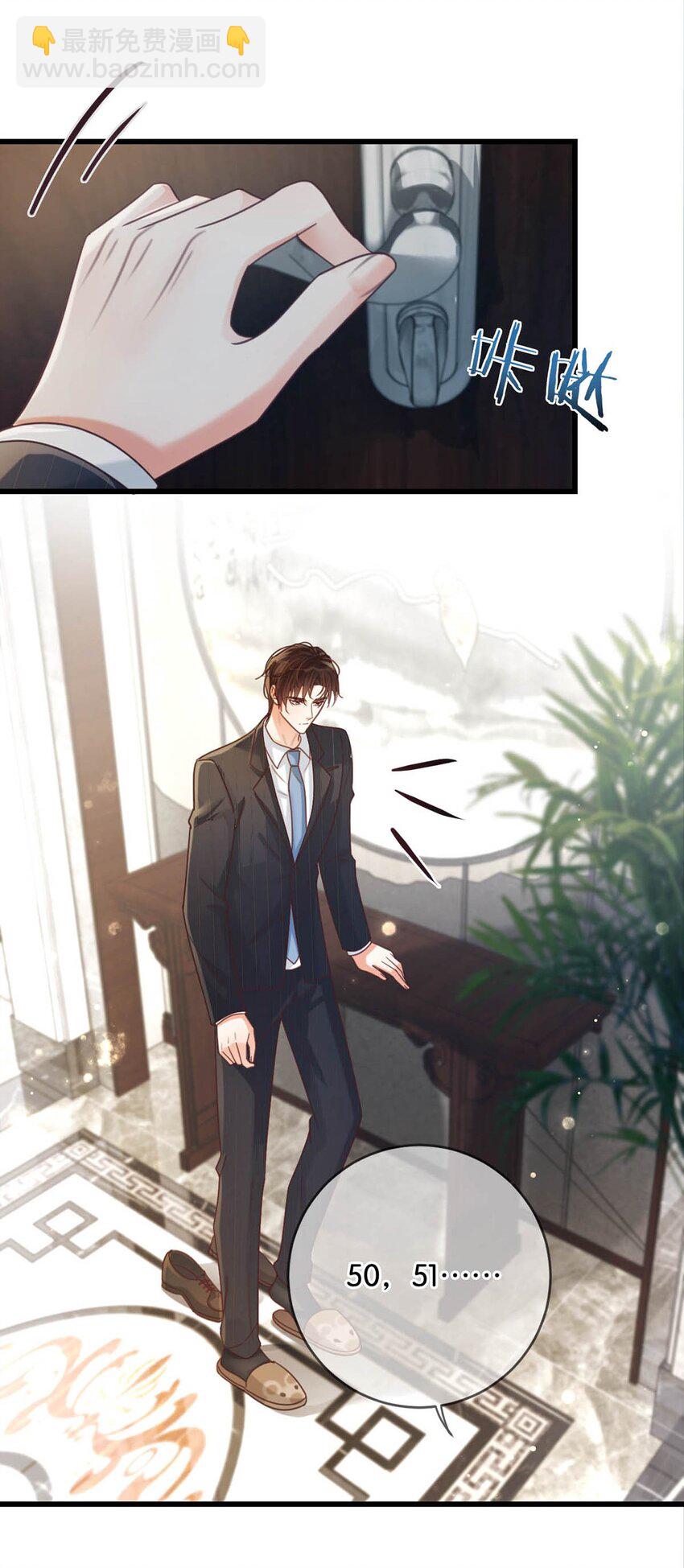 060 又是这股酒味&hellip;&hellip;(1/2)-第63话