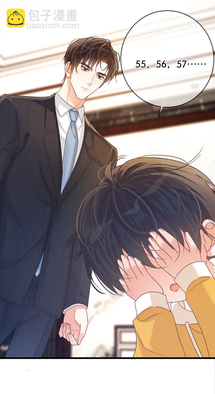 060 又是这股酒味&hellip;&hellip;(1/2)-第63话