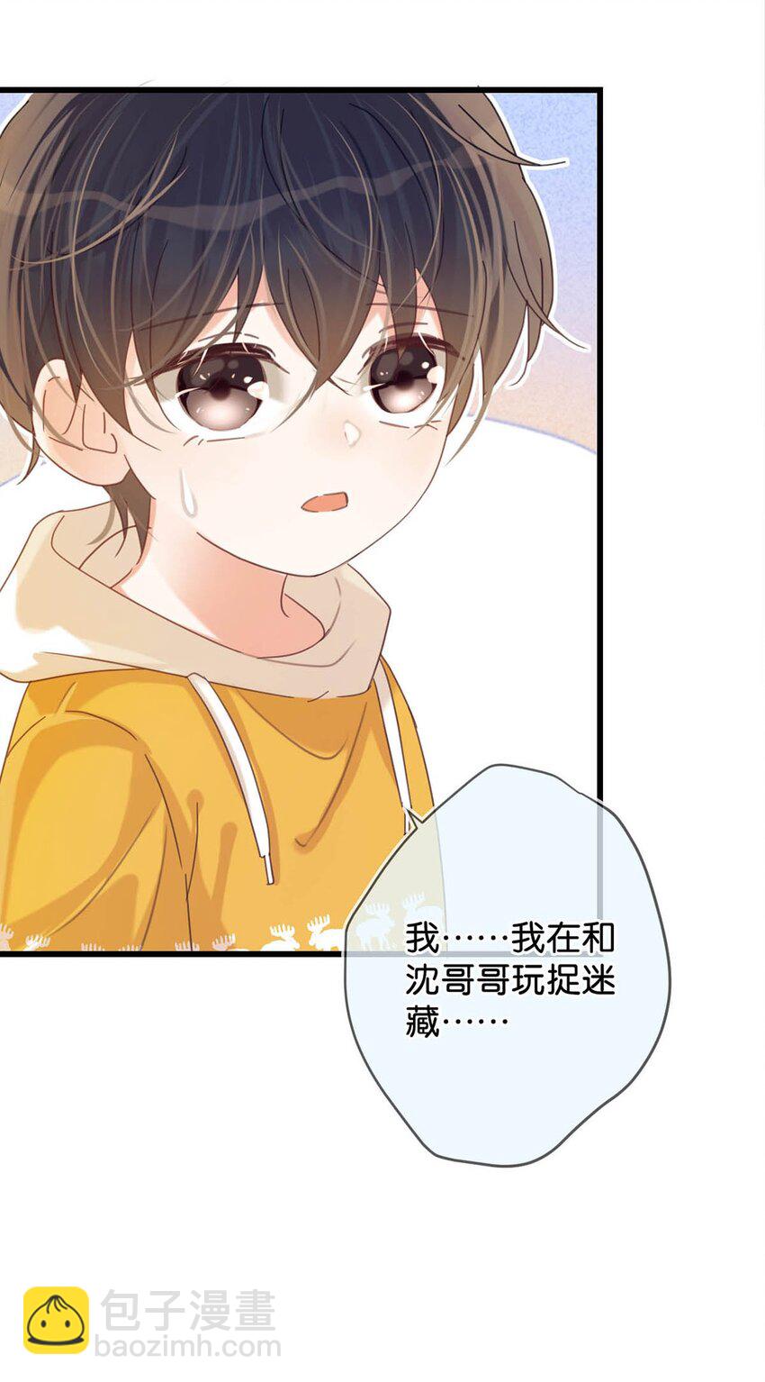 060 又是这股酒味&hellip;&hellip;(1/2)-第63话