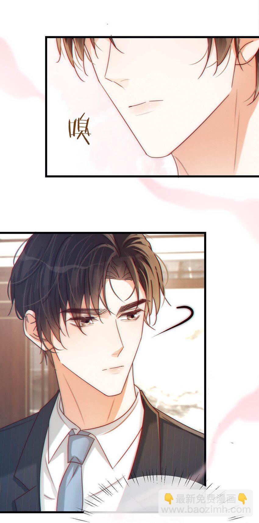 060 又是这股酒味&hellip;&hellip;(1/2)-第63话