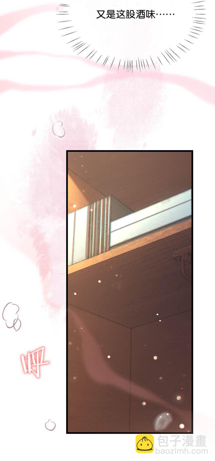 060 又是这股酒味&hellip;&hellip;(1/2)-第63话