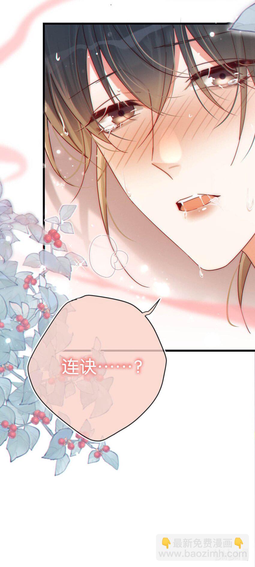 060 又是这股酒味&hellip;&hellip;(1/2)-第63话