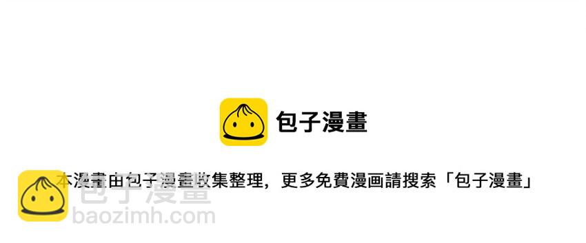 060 又是这股酒味&hellip;&hellip;(1/2)-第63话