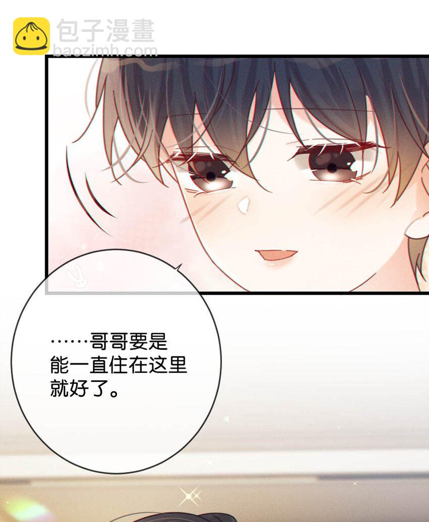 060 又是这股酒味&hellip;&hellip;(1/2)-第63话