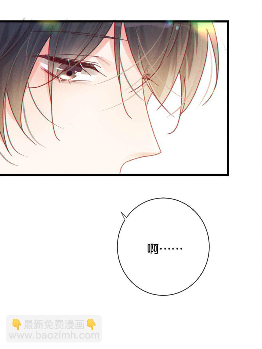 060 又是这股酒味&hellip;&hellip;(1/2)-第63话