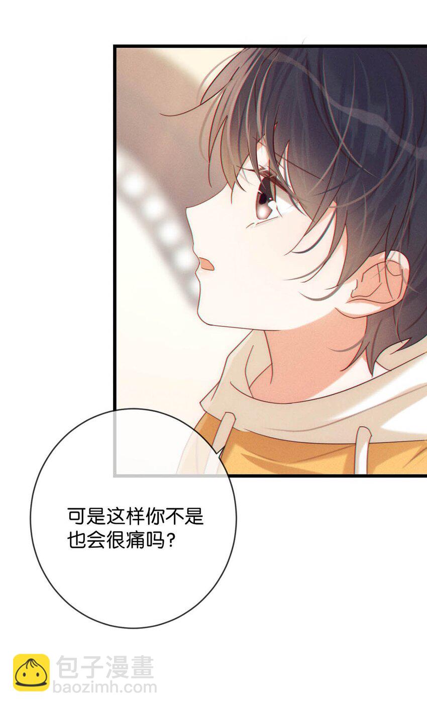 062 男生为什么会有宝宝啊？(1/2)-第65话