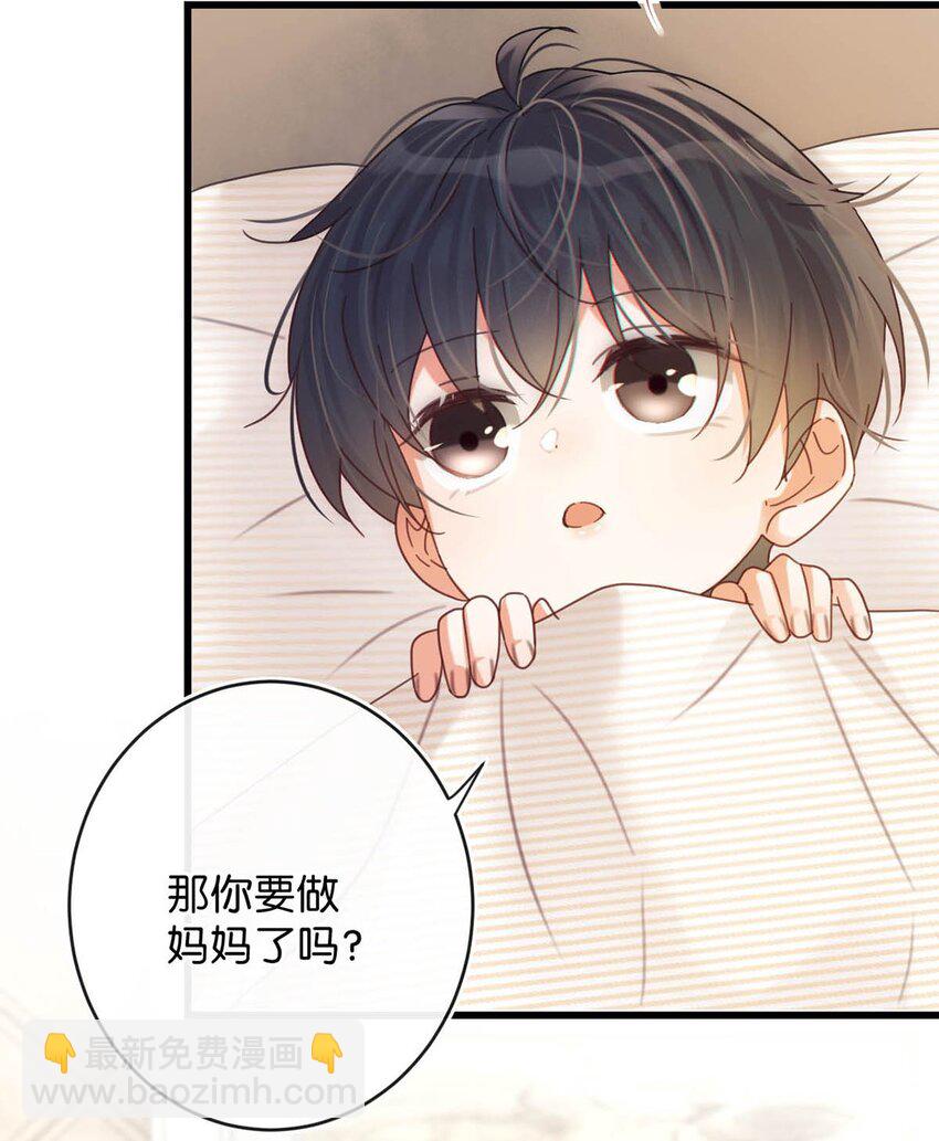 062 男生为什么会有宝宝啊？(1/2)-第65话