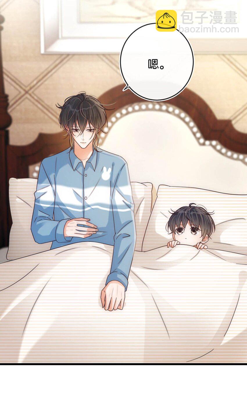 062 男生为什么会有宝宝啊？(1/2)-第65话