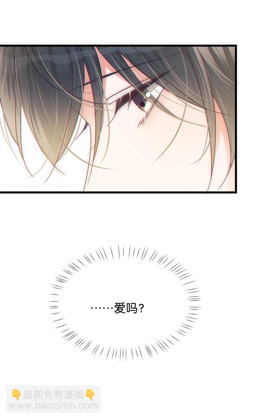 062 男生为什么会有宝宝啊？(1/2)-第65话