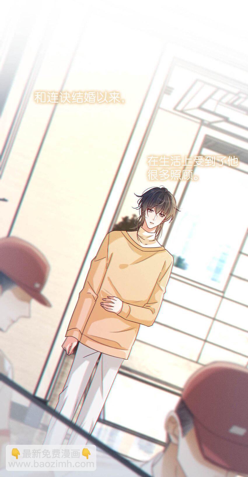 062 男生为什么会有宝宝啊？(1/2)-第65话