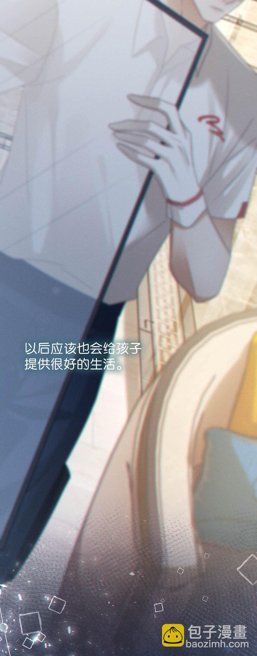 062 男生为什么会有宝宝啊？(1/2)-第65话