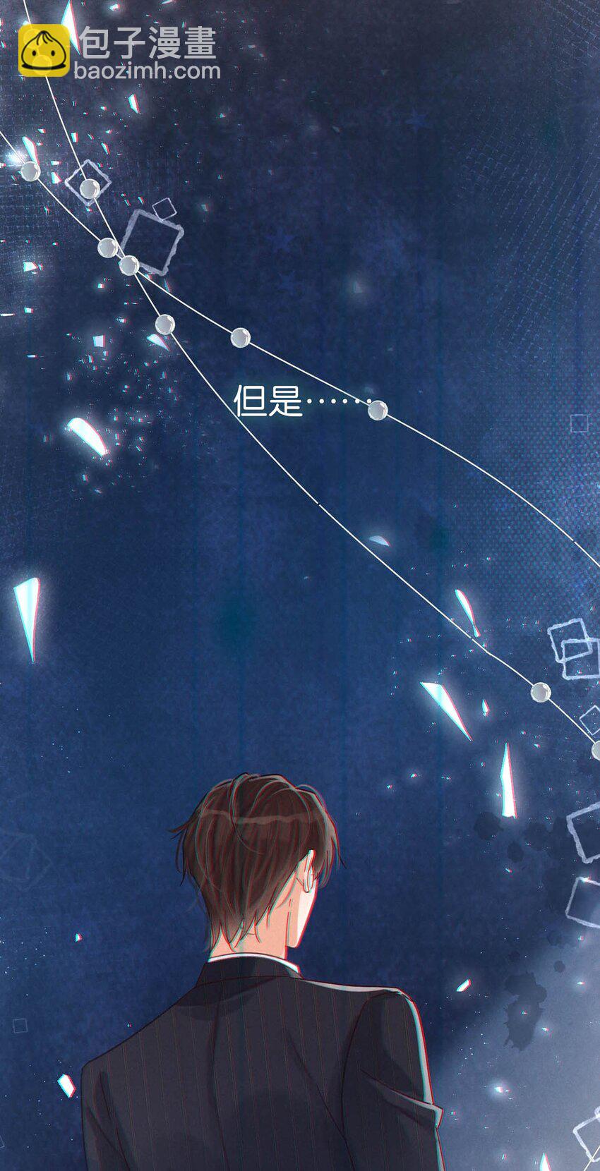 062 男生为什么会有宝宝啊？(1/2)-第65话