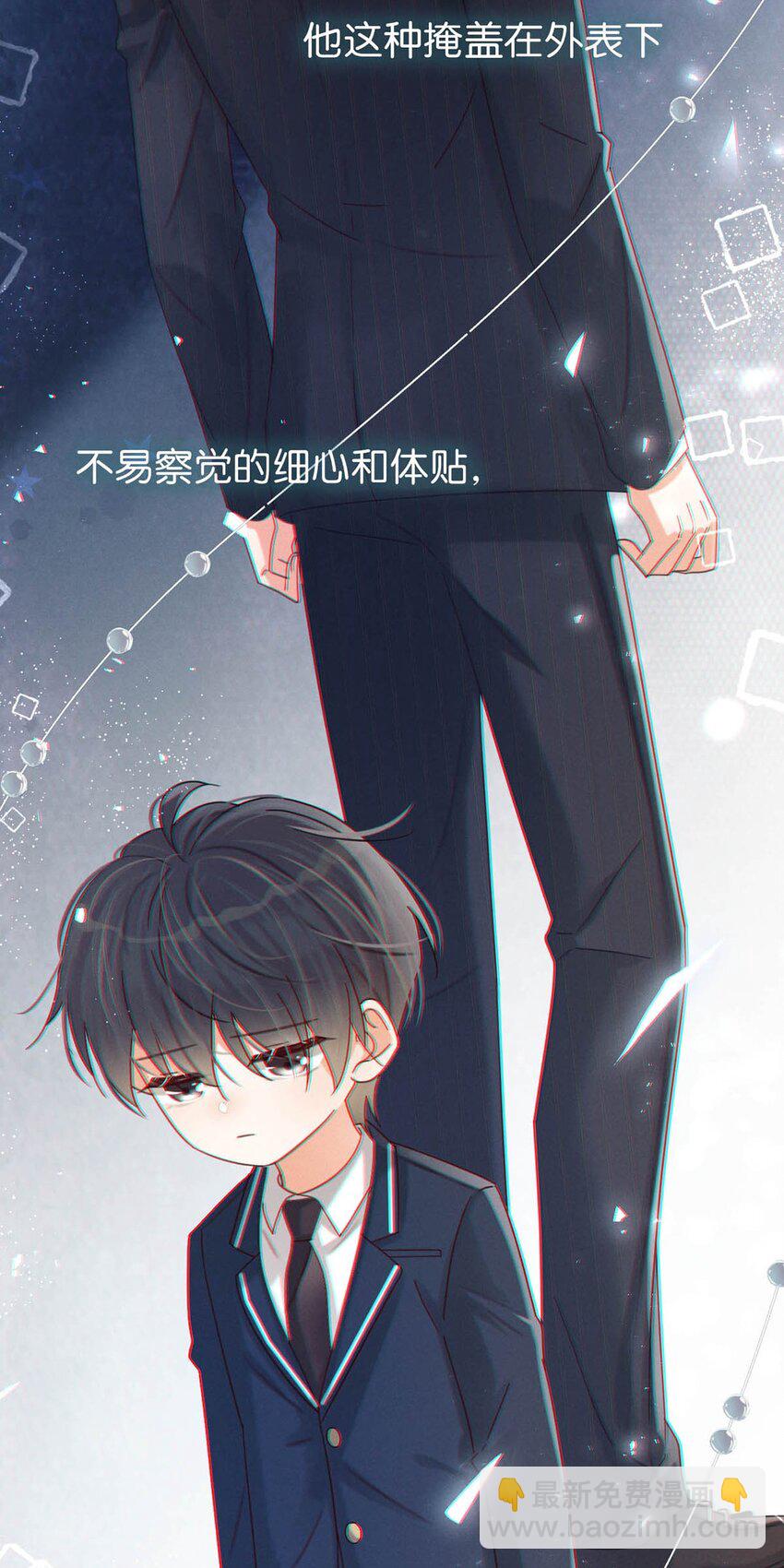 062 男生为什么会有宝宝啊？(1/2)-第65话