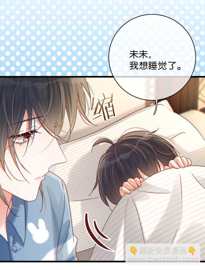 062 男生为什么会有宝宝啊？(1/2)-第65话